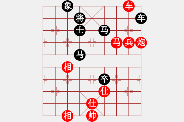 象棋棋譜圖片：《一盤遇到陰毒對手的棋局》戚文卿【先和】ywd197663(2015-1-29弈于大師網(wǎng)天天賽場) - 步數(shù)：100 