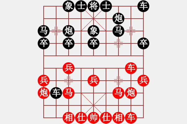 象棋棋譜圖片：《一盤遇到陰毒對手的棋局》戚文卿【先和】ywd197663(2015-1-29弈于大師網(wǎng)天天賽場) - 步數(shù)：20 