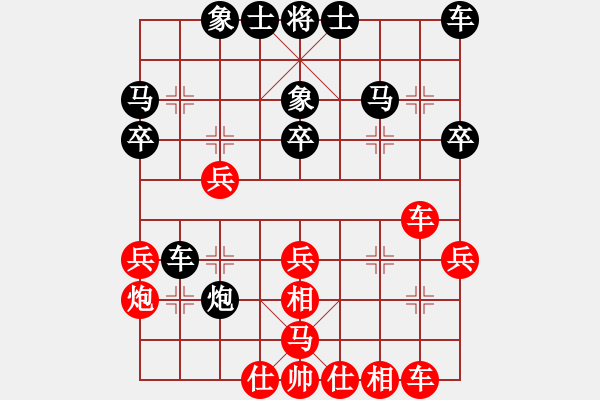 象棋棋譜圖片：《一盤遇到陰毒對手的棋局》戚文卿【先和】ywd197663(2015-1-29弈于大師網(wǎng)天天賽場) - 步數(shù)：30 