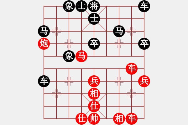 象棋棋譜圖片：《一盤遇到陰毒對手的棋局》戚文卿【先和】ywd197663(2015-1-29弈于大師網(wǎng)天天賽場) - 步數(shù)：40 