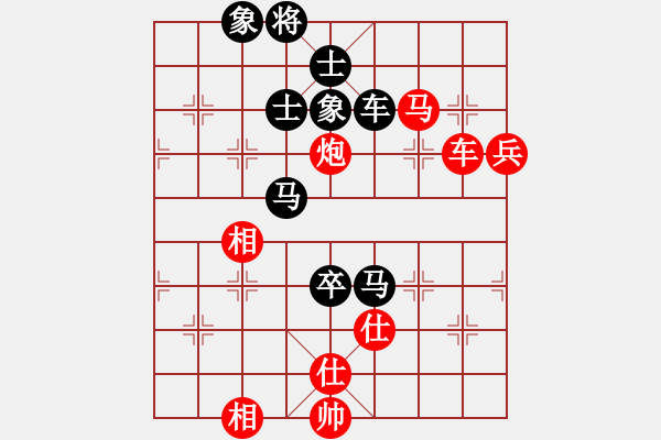 象棋棋譜圖片：《一盤遇到陰毒對手的棋局》戚文卿【先和】ywd197663(2015-1-29弈于大師網(wǎng)天天賽場) - 步數(shù)：80 