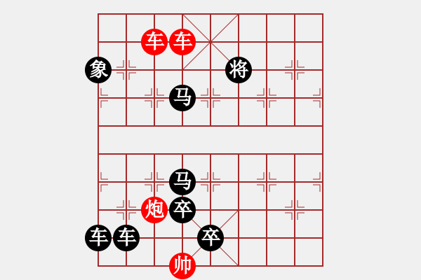 象棋棋譜圖片：N. 雜貨店老板－難度高：第159局 - 步數(shù)：20 