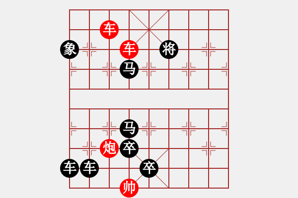 象棋棋譜圖片：N. 雜貨店老板－難度高：第159局 - 步數(shù)：21 