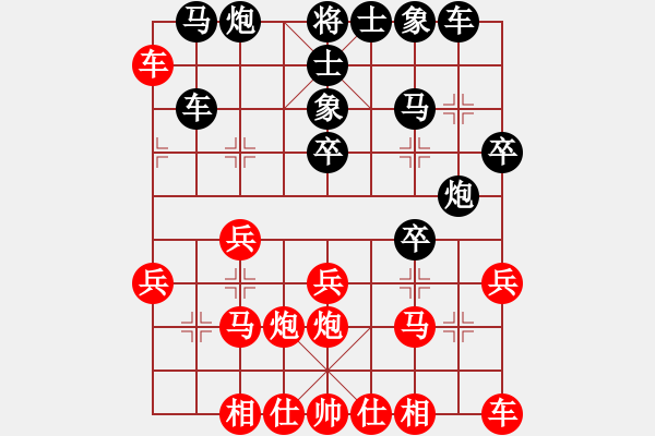 象棋棋譜圖片：天空[紅] -VS- 負分太后 魚[黑](1) - 步數(shù)：30 