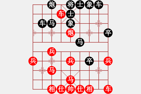 象棋棋譜圖片：天空[紅] -VS- 負分太后 魚[黑](1) - 步數(shù)：40 