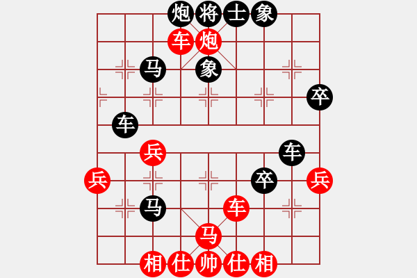 象棋棋譜圖片：天空[紅] -VS- 負分太后 魚[黑](1) - 步數(shù)：50 