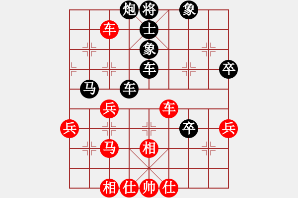 象棋棋譜圖片：天空[紅] -VS- 負分太后 魚[黑](1) - 步數(shù)：60 