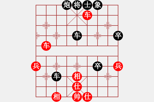 象棋棋譜圖片：天空[紅] -VS- 負分太后 魚[黑](1) - 步數(shù)：70 