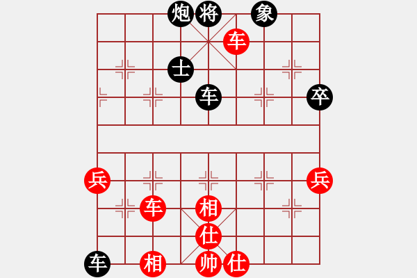 象棋棋譜圖片：天空[紅] -VS- 負分太后 魚[黑](1) - 步數(shù)：80 