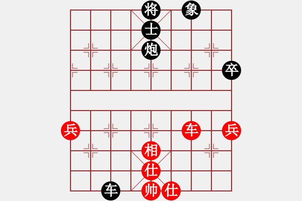 象棋棋譜圖片：天空[紅] -VS- 負分太后 魚[黑](1) - 步數(shù)：90 