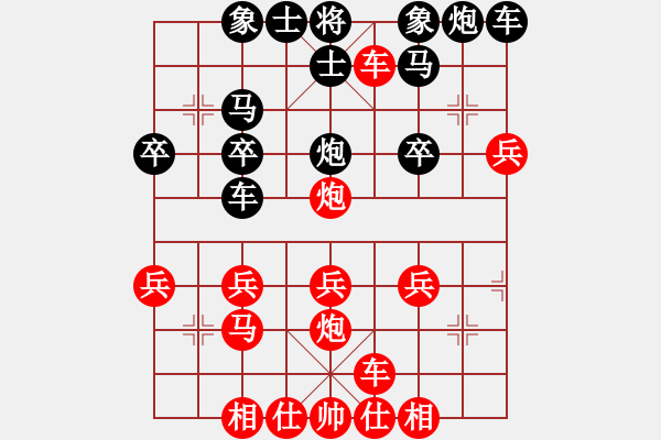 象棋棋譜圖片：橫才俊儒[紅] -VS-禪心俠骨[黑]驚濤拍岸一級(jí)大師之次終局 - 步數(shù)：30 