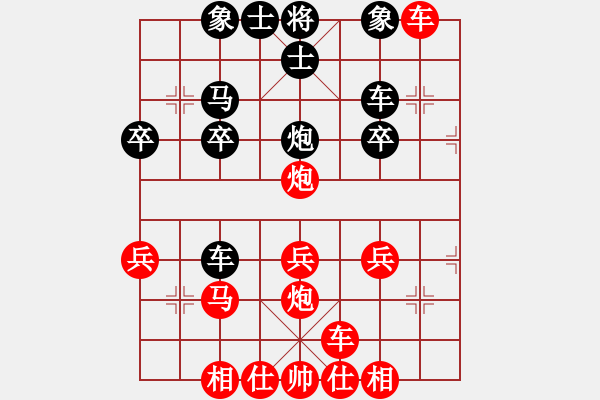 象棋棋譜圖片：橫才俊儒[紅] -VS-禪心俠骨[黑]驚濤拍岸一級(jí)大師之次終局 - 步數(shù)：40 