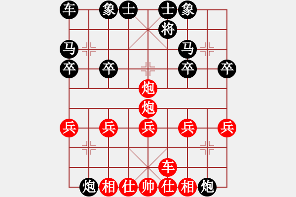 象棋棋譜圖片：【中】棋如人生[1460663096] -VS- 紅塵一笑[1318227282] - 步數(shù)：19 