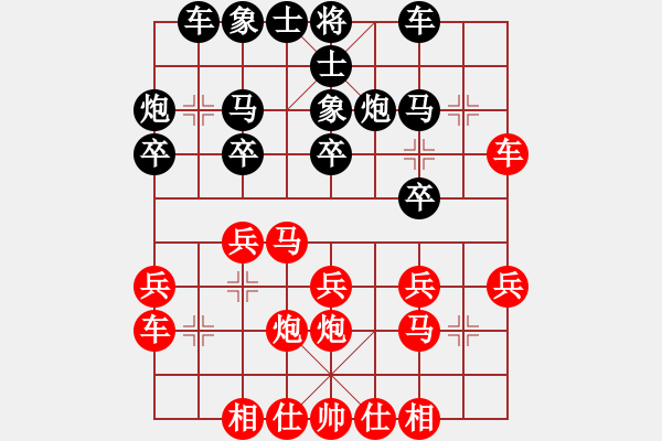 象棋棋谱图片：广东 蔡佑广 和 浙江 陈卓 - 步数：30 