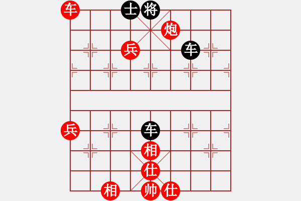 象棋棋譜圖片：tianjian(7段)-和-鷺島三劍(月將) - 步數(shù)：100 