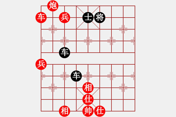 象棋棋譜圖片：tianjian(7段)-和-鷺島三劍(月將) - 步數(shù)：120 