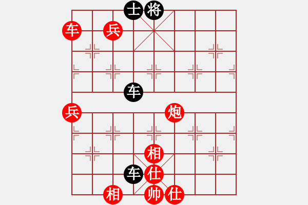 象棋棋譜圖片：tianjian(7段)-和-鷺島三劍(月將) - 步數(shù)：130 