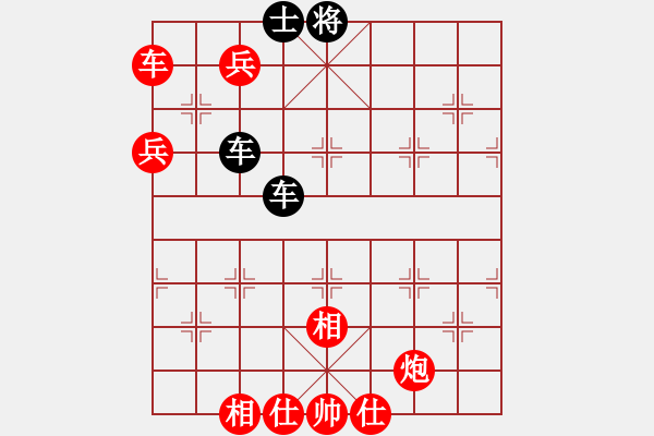 象棋棋譜圖片：tianjian(7段)-和-鷺島三劍(月將) - 步數(shù)：140 