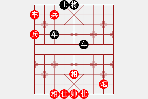 象棋棋譜圖片：tianjian(7段)-和-鷺島三劍(月將) - 步數(shù)：146 