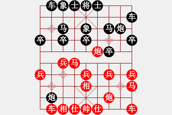 象棋棋譜圖片：tianjian(7段)-和-鷺島三劍(月將) - 步數(shù)：20 