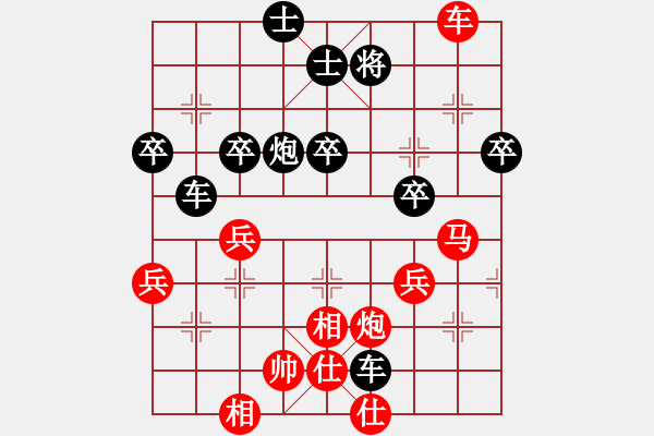 象棋棋譜圖片：tianjian(7段)-和-鷺島三劍(月將) - 步數(shù)：50 