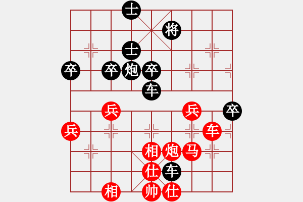 象棋棋譜圖片：tianjian(7段)-和-鷺島三劍(月將) - 步數(shù)：60 