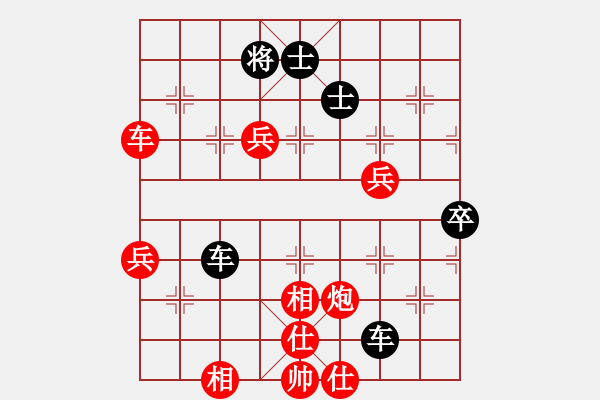 象棋棋譜圖片：tianjian(7段)-和-鷺島三劍(月將) - 步數(shù)：80 