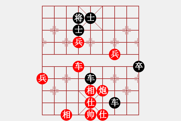 象棋棋譜圖片：tianjian(7段)-和-鷺島三劍(月將) - 步數(shù)：90 