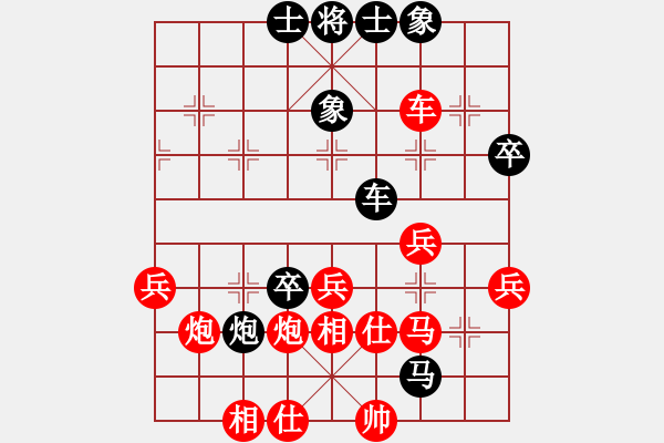 象棋棋譜圖片：王墨林     先勝 孫光琪     - 步數(shù)：50 