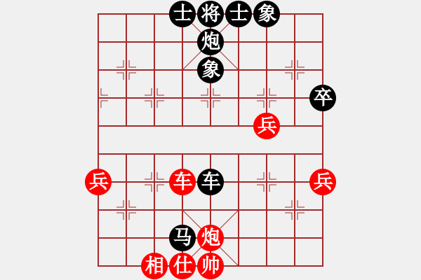 象棋棋譜圖片：王墨林     先勝 孫光琪     - 步數(shù)：70 