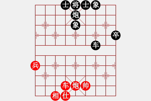 象棋棋譜圖片：王墨林     先勝 孫光琪     - 步數(shù)：80 