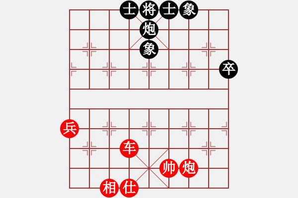 象棋棋譜圖片：王墨林     先勝 孫光琪     - 步數(shù)：83 