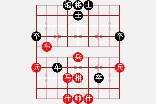 象棋棋譜圖片：6--1---申--鵬 負 李少庚---車炮三卒雙士勝車馬三兵單缺相 - 步數(shù)：10 