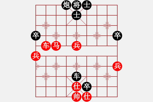 象棋棋譜圖片：6--1---申--鵬 負 李少庚---車炮三卒雙士勝車馬三兵單缺相 - 步數(shù)：20 