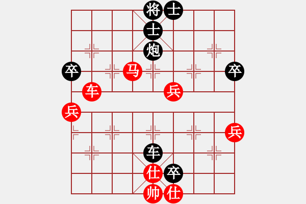 象棋棋譜圖片：6--1---申--鵬 負 李少庚---車炮三卒雙士勝車馬三兵單缺相 - 步數(shù)：30 