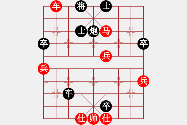 象棋棋譜圖片：6--1---申--鵬 負 李少庚---車炮三卒雙士勝車馬三兵單缺相 - 步數(shù)：40 