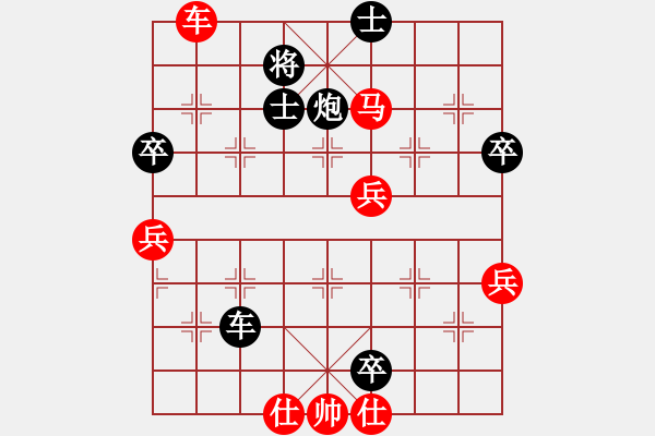 象棋棋譜圖片：6--1---申--鵬 負 李少庚---車炮三卒雙士勝車馬三兵單缺相 - 步數(shù)：41 