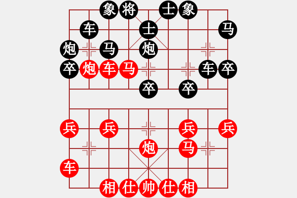 象棋棋譜圖片：王大明     先勝 許波       - 步數(shù)：30 