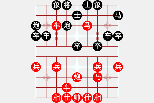 象棋棋譜圖片：王大明     先勝 許波       - 步數(shù)：35 