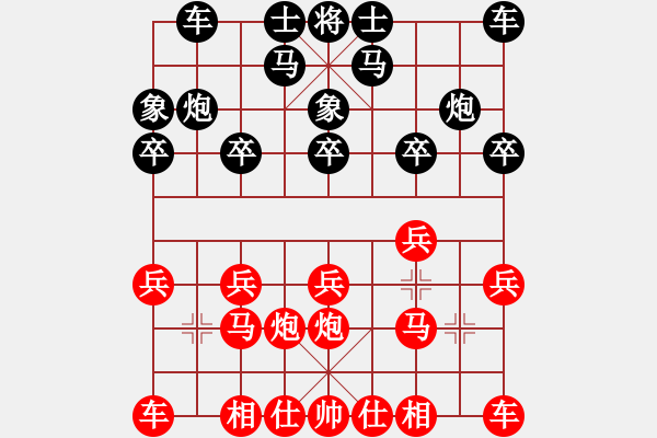 象棋棋譜圖片：神奇雙拐馬 - 步數(shù)：10 