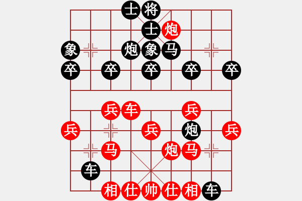 象棋棋譜圖片：神奇雙拐馬 - 步數(shù)：30 