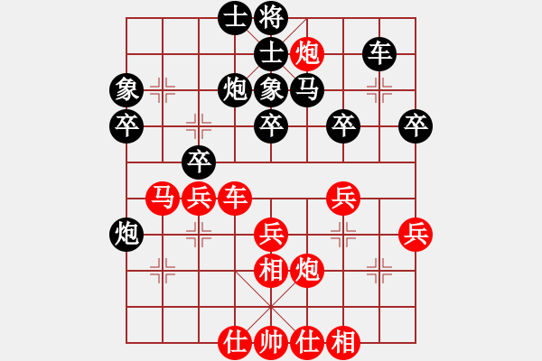 象棋棋譜圖片：神奇雙拐馬 - 步數(shù)：40 