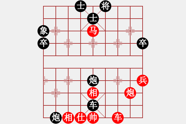 象棋棋譜圖片：神奇雙拐馬 - 步數(shù)：72 