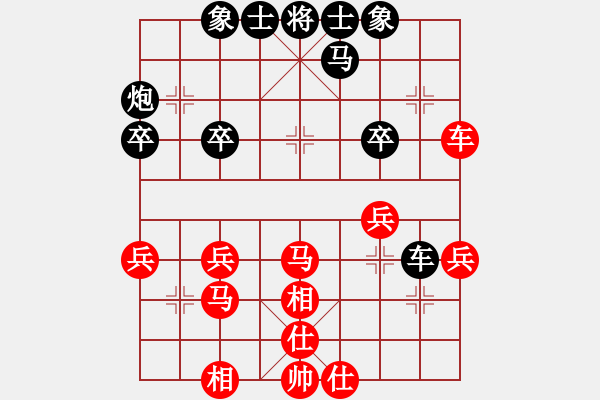 象棋棋譜圖片：太倉老棋手(9段)-和-八閩神勇(9段) - 步數(shù)：30 