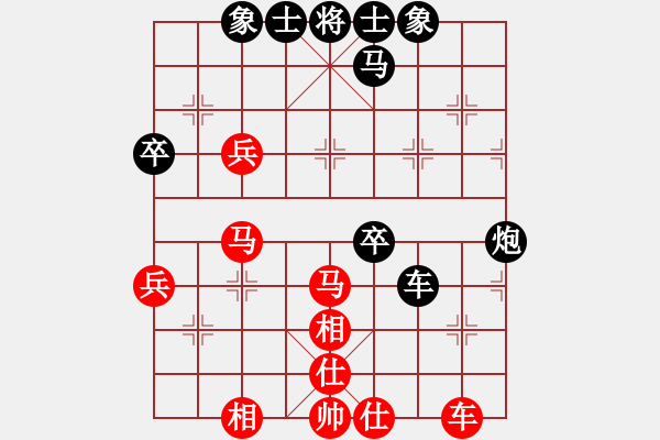 象棋棋譜圖片：太倉老棋手(9段)-和-八閩神勇(9段) - 步數(shù)：50 