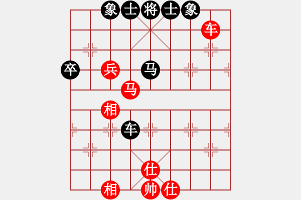 象棋棋譜圖片：太倉老棋手(9段)-和-八閩神勇(9段) - 步數(shù)：60 