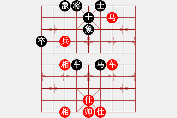 象棋棋譜圖片：太倉老棋手(9段)-和-八閩神勇(9段) - 步數(shù)：70 