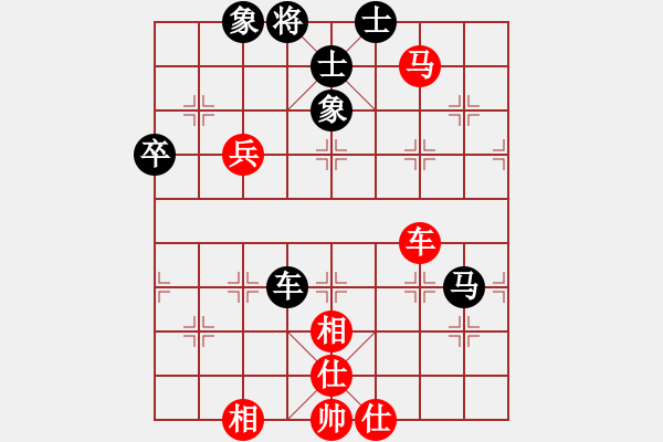 象棋棋譜圖片：太倉老棋手(9段)-和-八閩神勇(9段) - 步數(shù)：80 