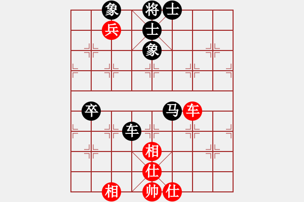 象棋棋譜圖片：太倉老棋手(9段)-和-八閩神勇(9段) - 步數(shù)：90 