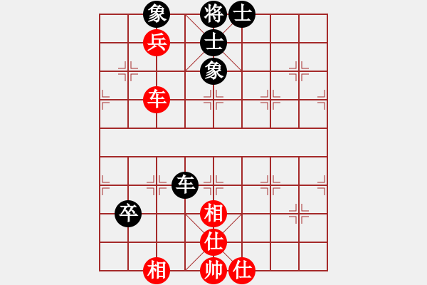 象棋棋譜圖片：太倉老棋手(9段)-和-八閩神勇(9段) - 步數(shù)：98 